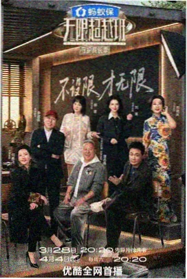 幕后收音 纪录片综艺 同期声